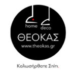 ΘΕΟΚΑΣ